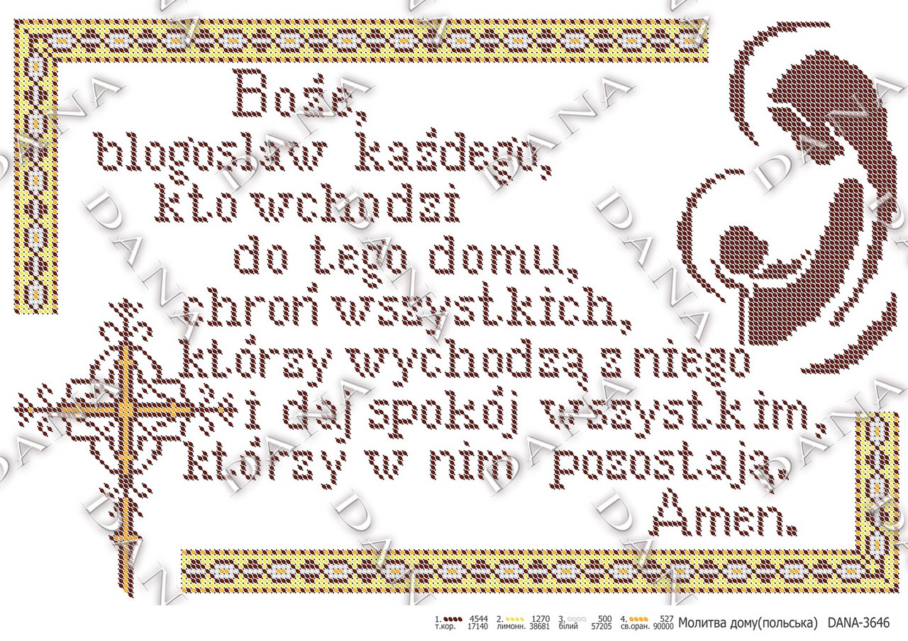 Схема для вишивання бісером 3646 Молитва дому (польська)