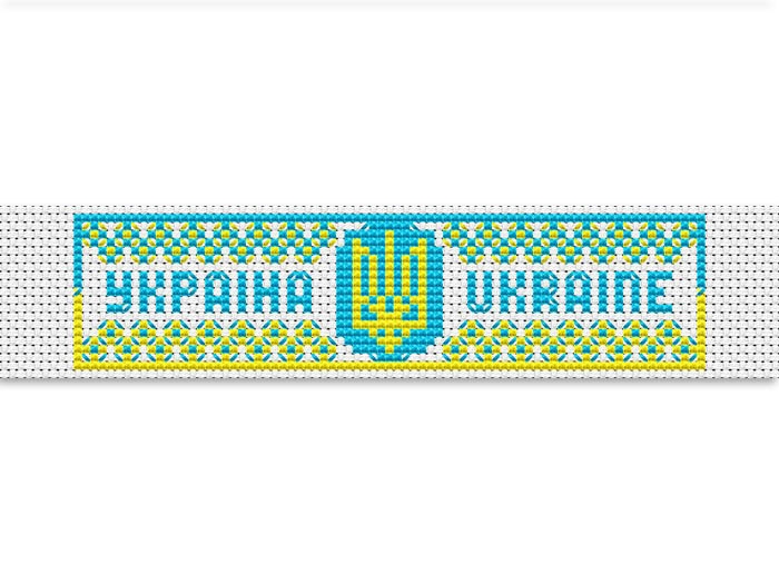 Набір для вишивання хрестом 197298 Браслет Україна