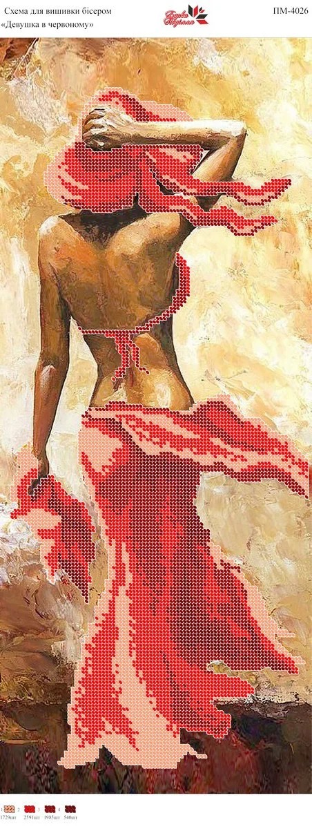 Схема для вишивки бісером ПМ-4026 Дівчина в червоному