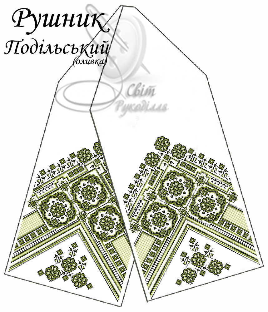 Заготовка для вишивки рушника Подільський (оливка)