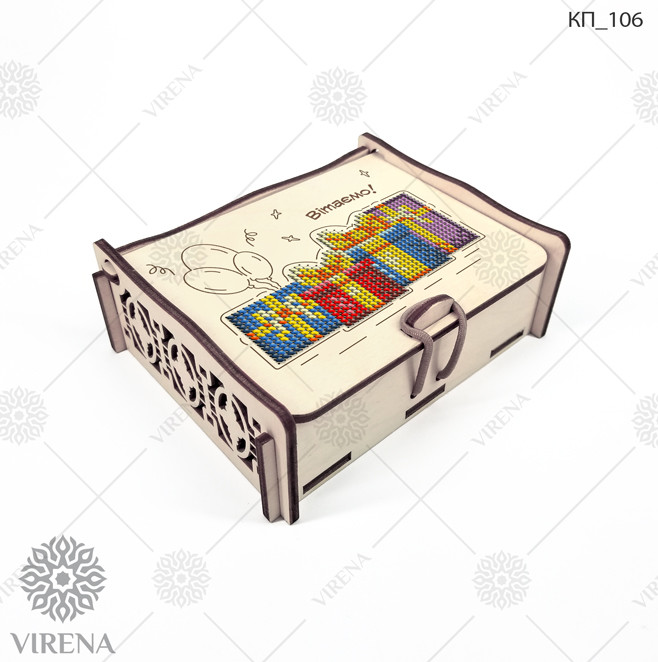 Коробка для подарунків під вишивку Virena КП_106 Вітаємо!