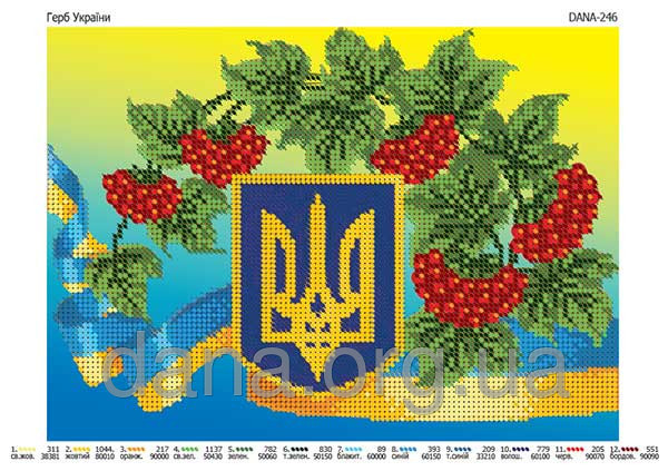 Схема для часткової вишивки бісером Герб України 