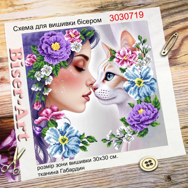 Схема для вишивання бісером (хрестиком) 3030719 Дівчина з котиком