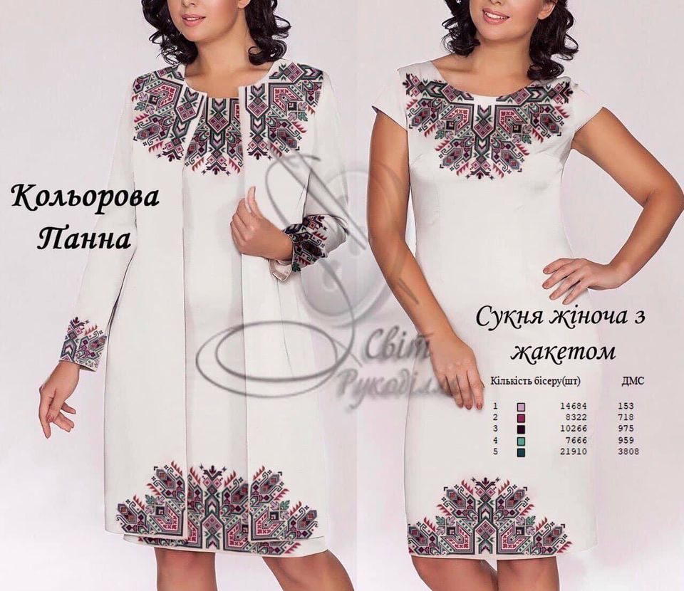 Заготовка жіночої сукні з жакетом Кольорова панна СзЖ Кольорова панна