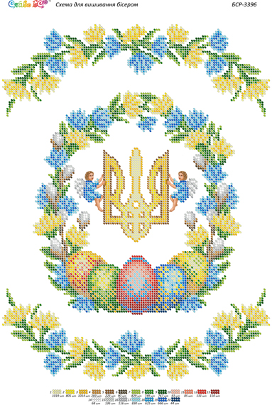Схема для вишивки бісером Великодньої серветки БСР-3396