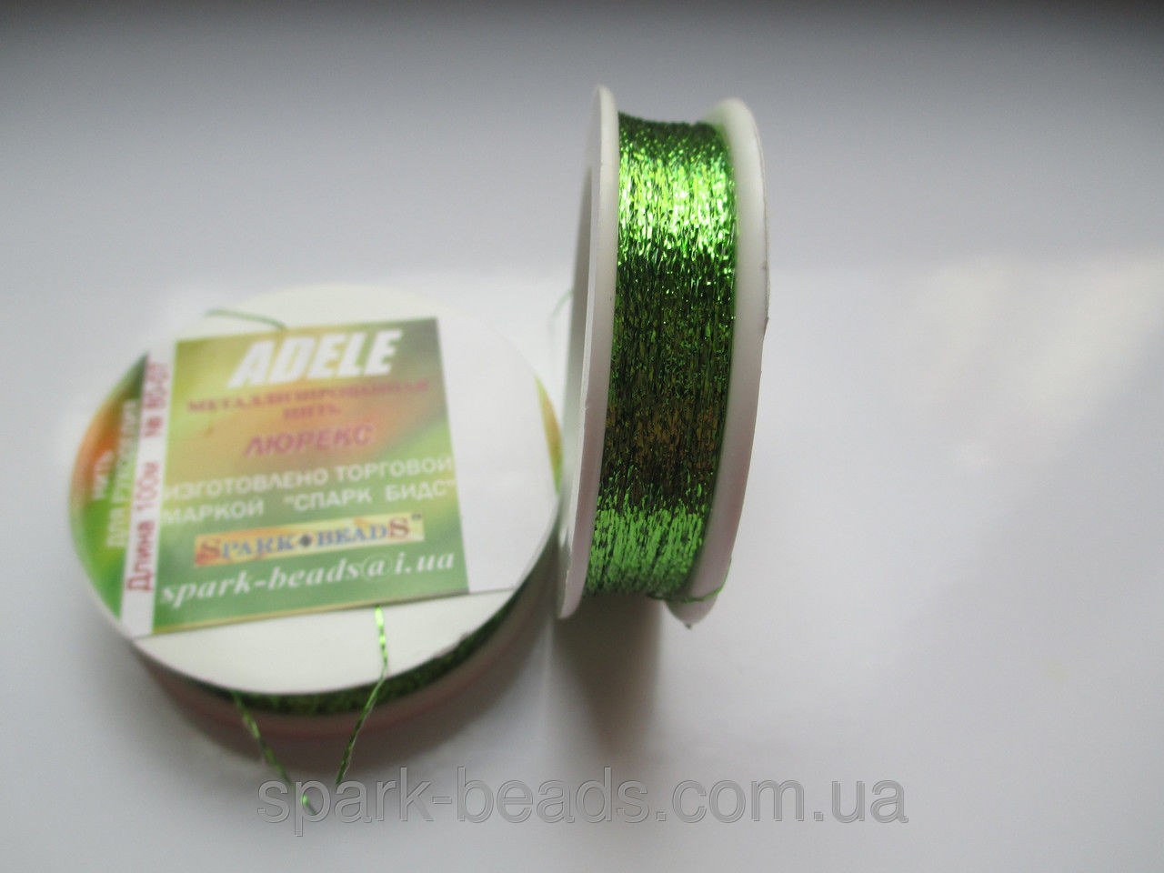 Люрекс Адель металізована нитка плоска 07. Колір зелений світлий (салатовий)