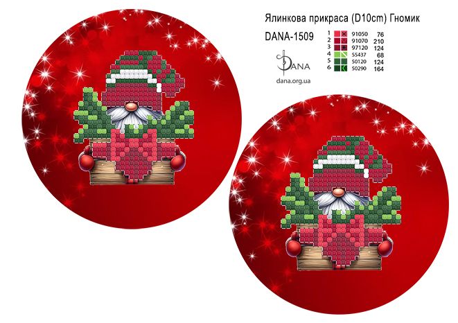 Схема для вишивання бісером ялинкової прикраси 1509 Гномик