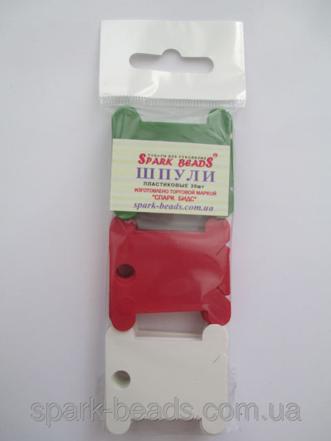 Шпули пластиковые для мулине микс из трех цветов: красного, белого, зеленого (30 шт)