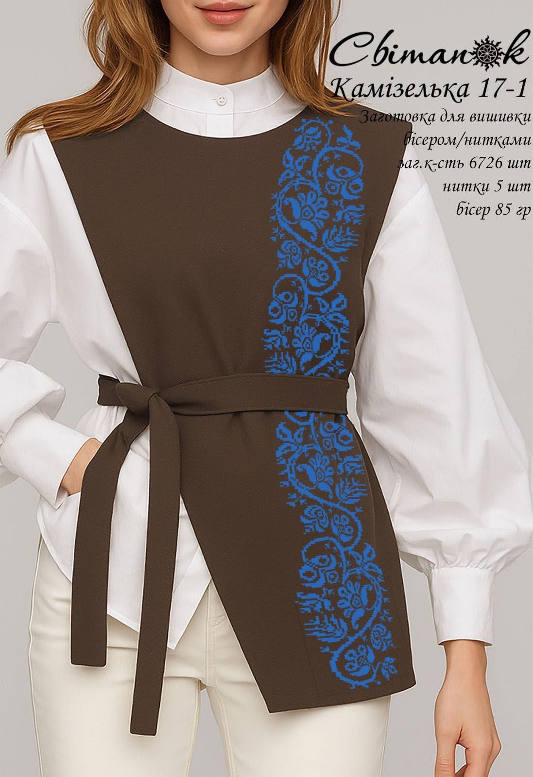 Заготовка для вишивання Камізелька-17-1