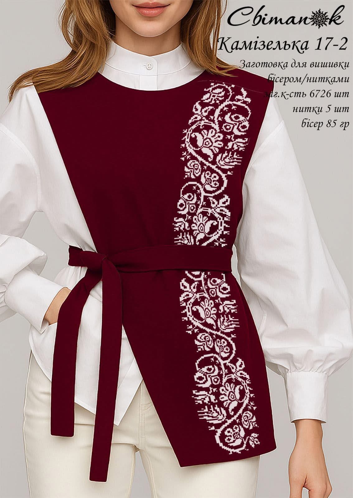 Заготовка для вишивання Камізелька-17-2