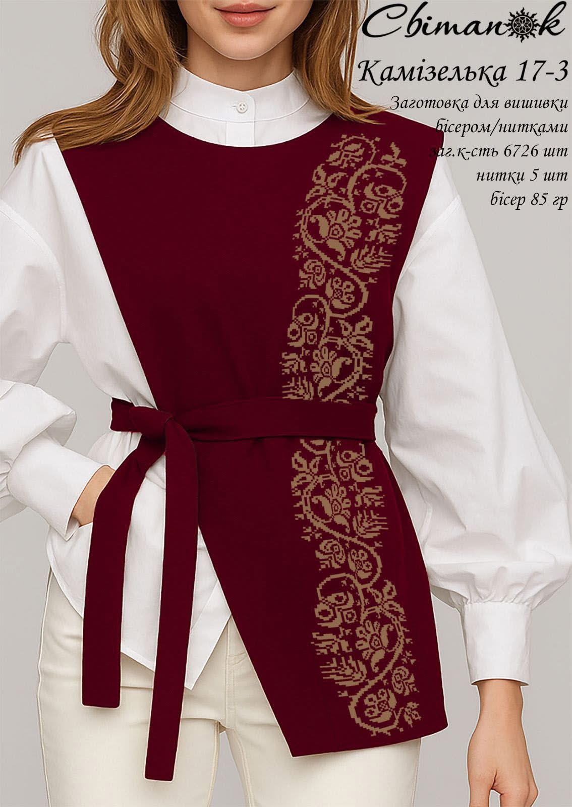 Заготовка для вишивання Камізелька-17-3