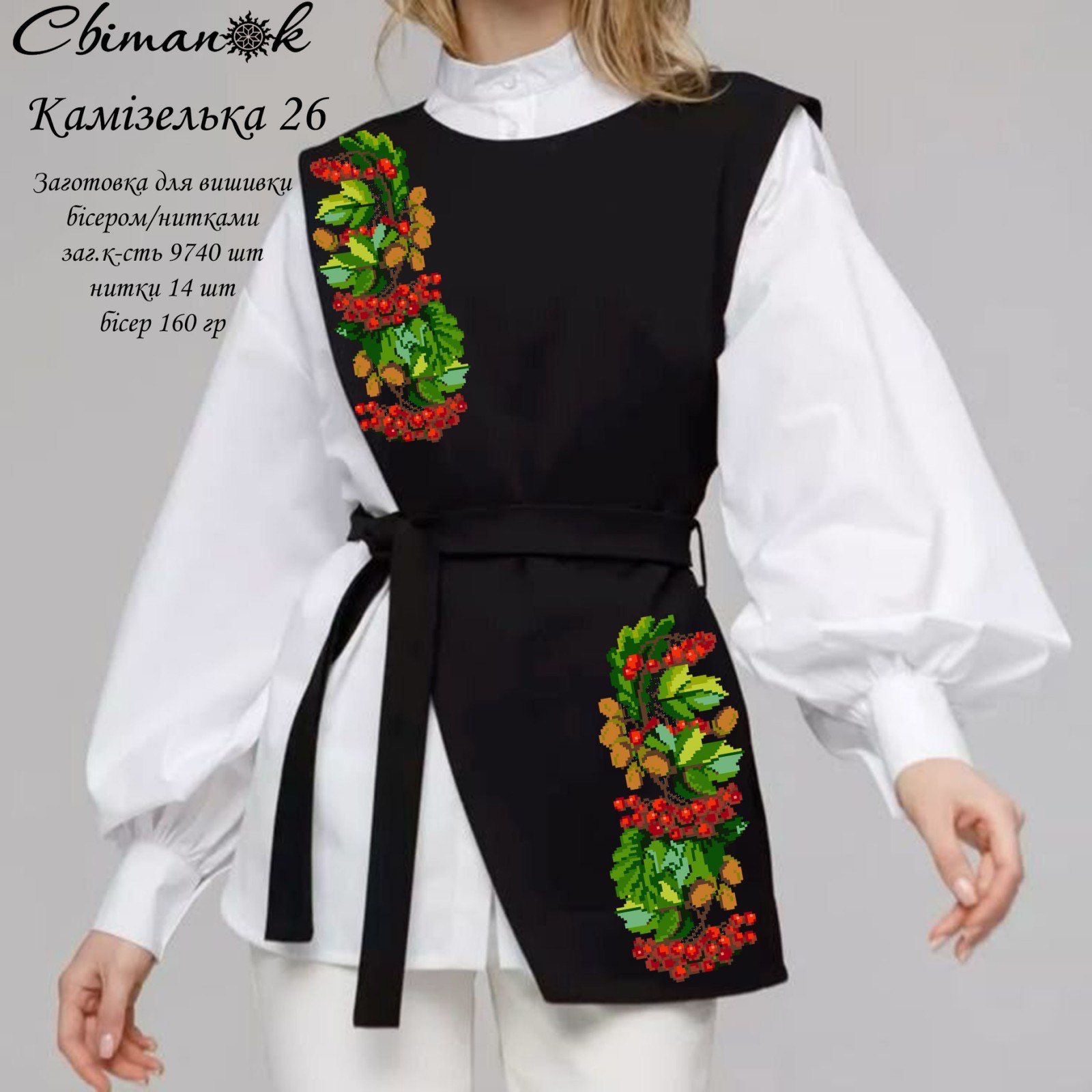 Заготовка для вишивання Камізелька-26