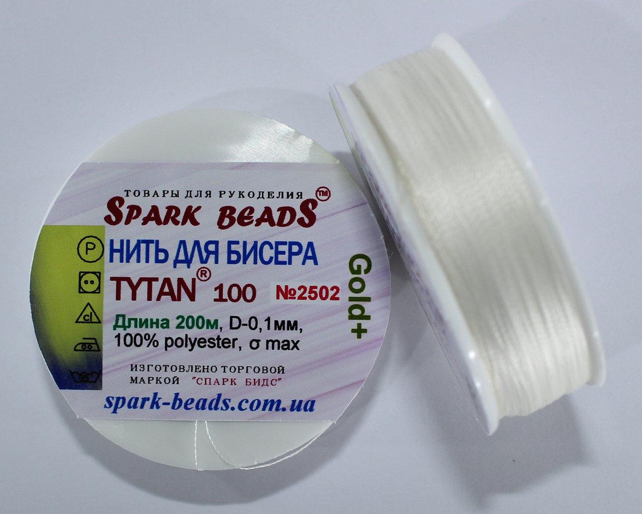 Нить для вышивки бисером Титан 2502-200 Цвет белый (молочный)