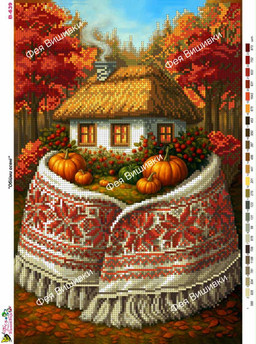 Схема для часткової вишивки бісером В-639 Обійми осени