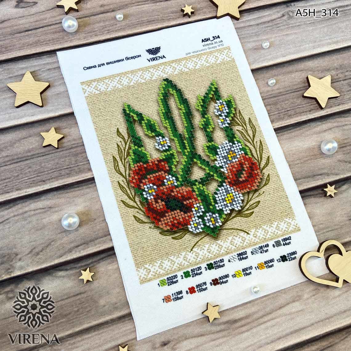 Схема для вишивки бісером А5Н_314