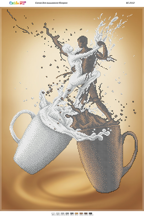 Схема для вишивки бісером БС-2112 Танець кави з молоком