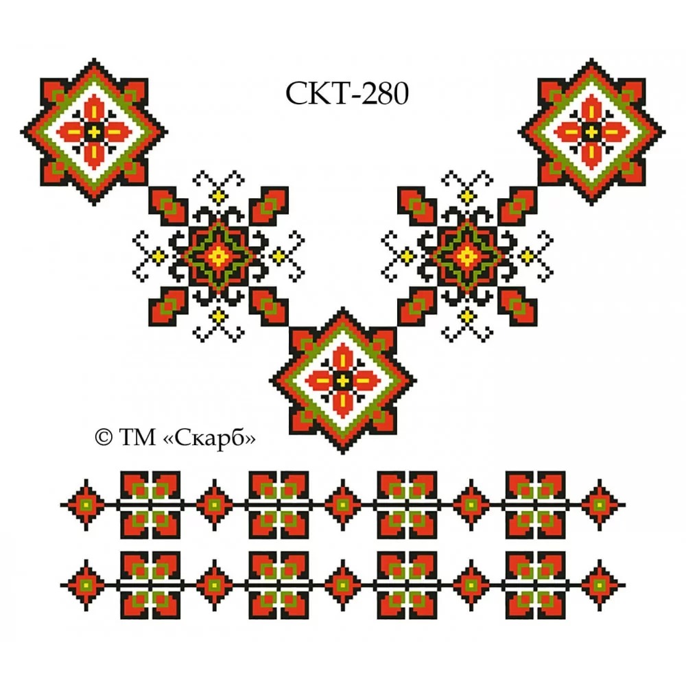 Термоналіпка з малюнком для вишивання СКТ-280 Геометричний орнамент