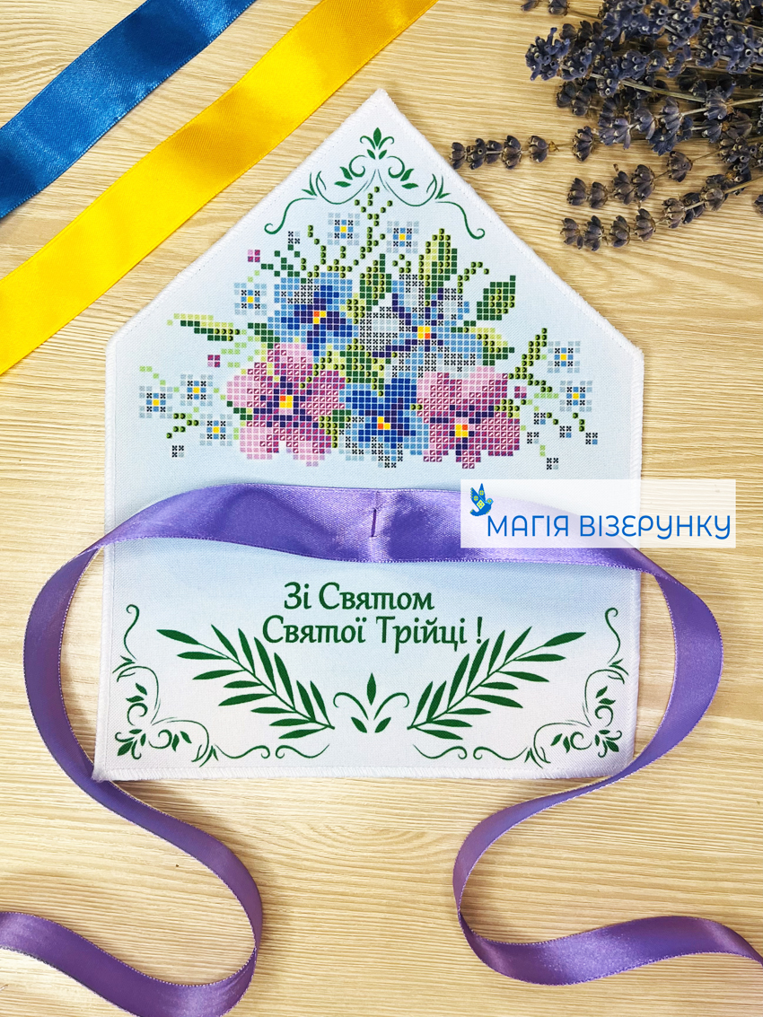 Хустка на букет на Трійцю для вишивання ВХ-8