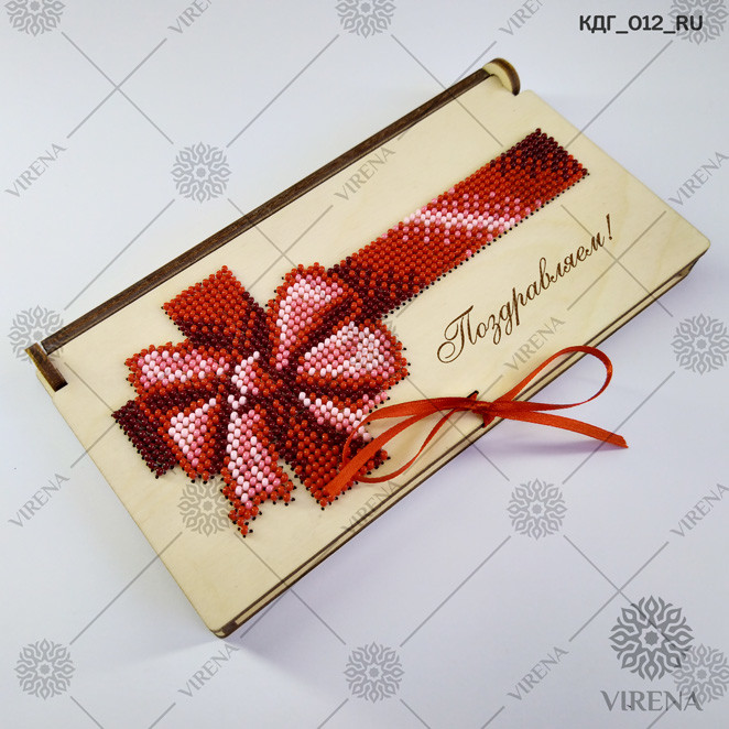 Коробочка-конверт для грошей Virena КДГ_012_RU Поздравляем!