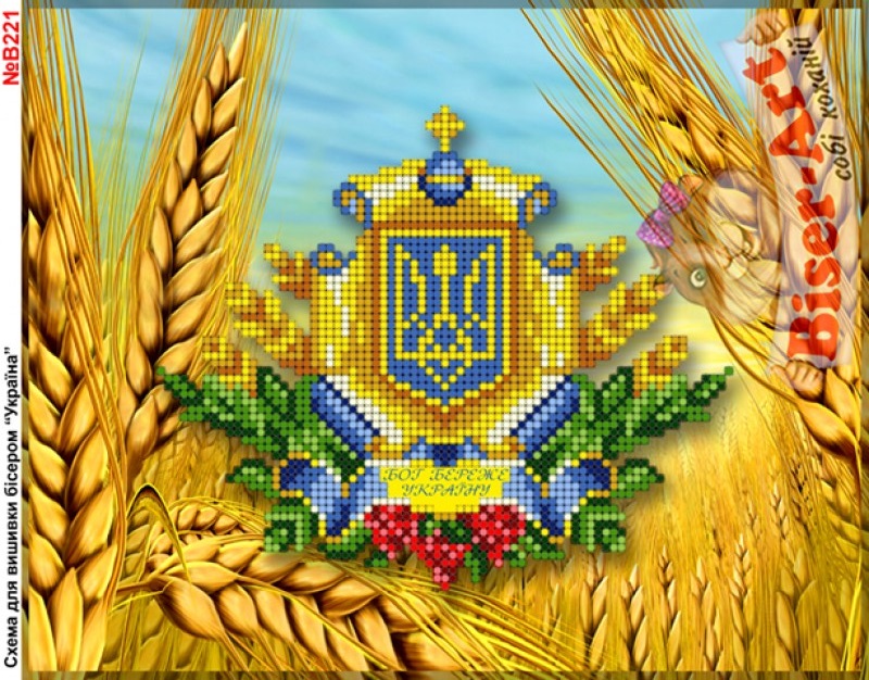 Схема для вишивки бісером B221 Символіка України
