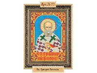 Схема на ткани для вышивки ''Св. Григорий Богослов''