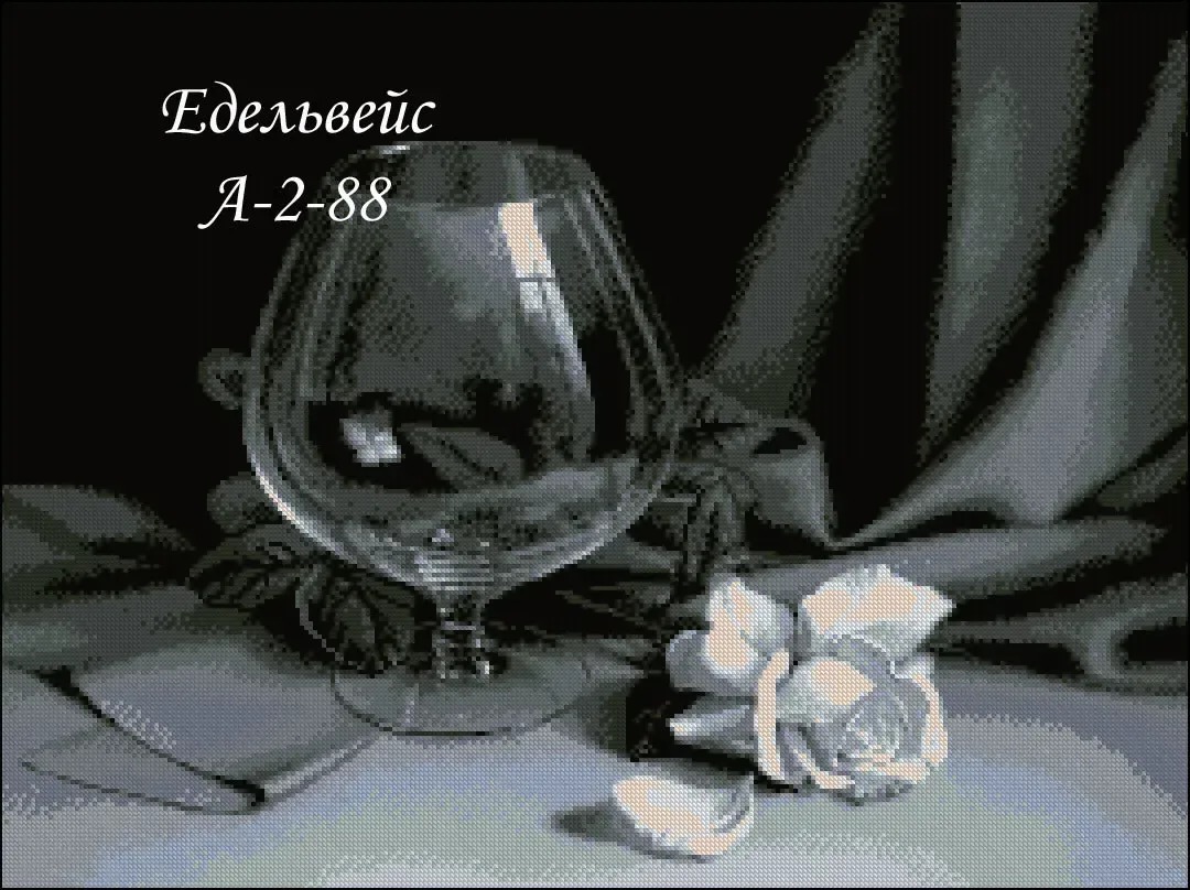 Схема для вишивання бісером або нитками А-2-88 Зустріч