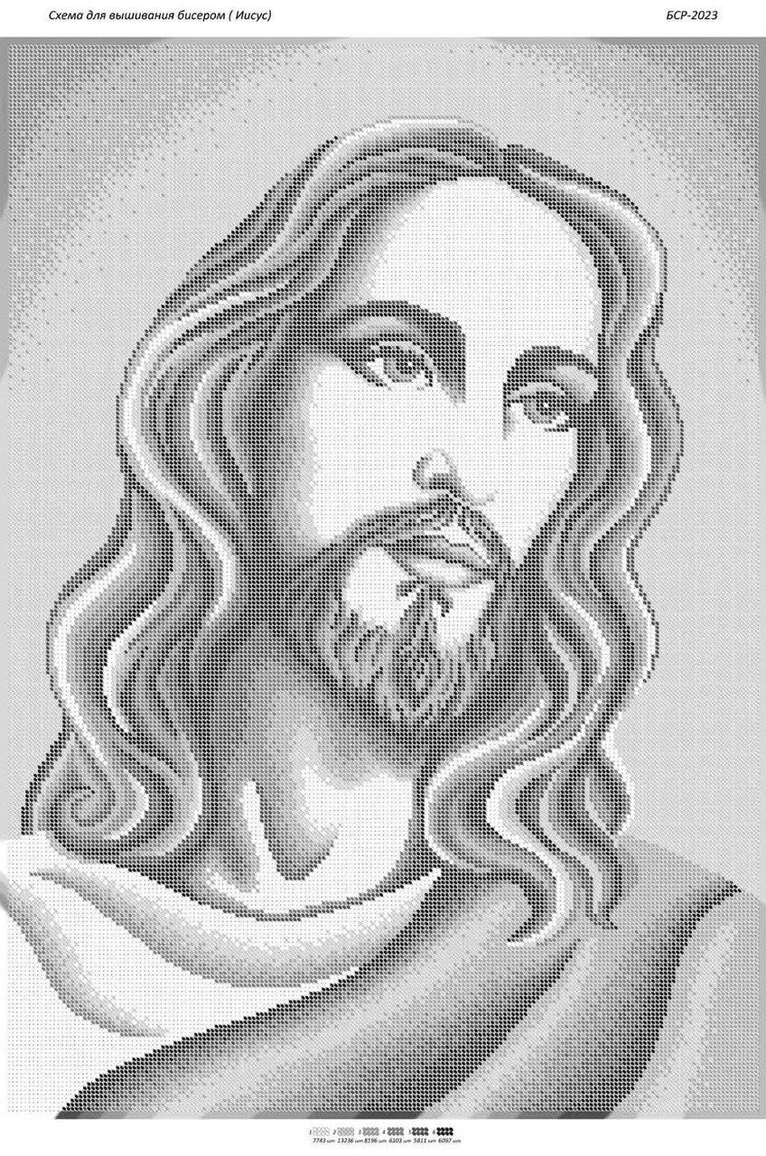 Схема для вышивки бисером ''Иисус''