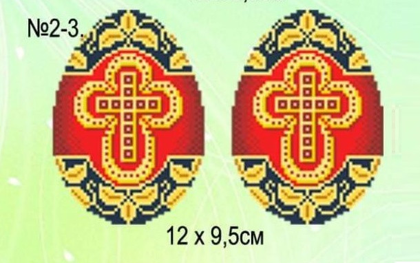 Схема-заготовка для вишивання великоднього сувеніру №2-3