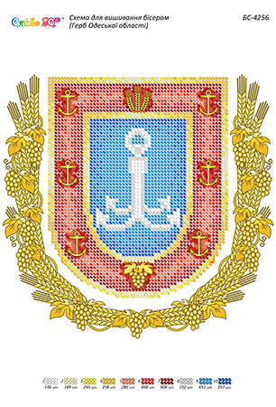 Схема для вишивання бісером БС-4256 Герб Одеської області