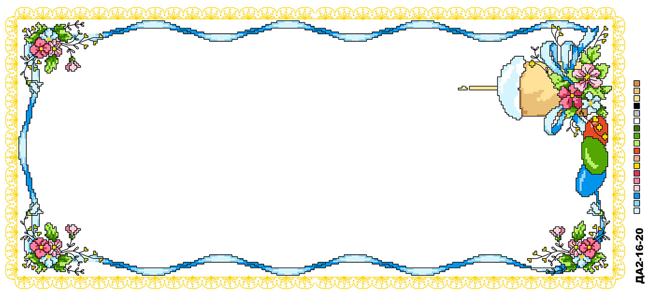 Схема на канві для вишивки нитками великодньої доріжки ДА2-16-020