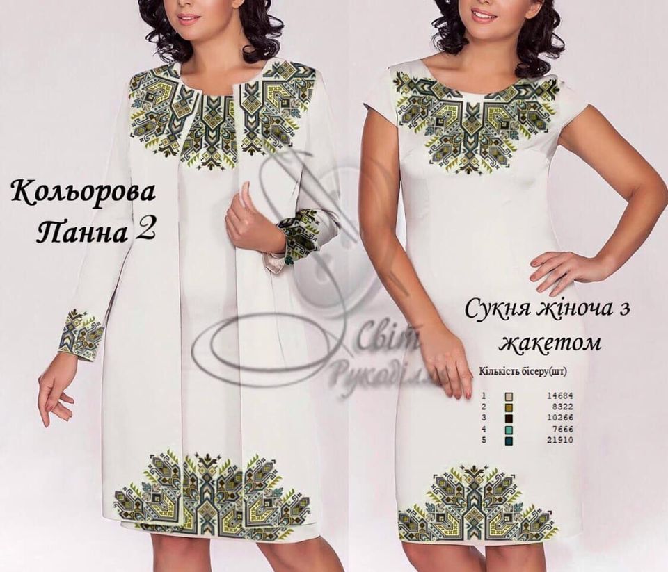 Заготовка жіночої сукні з жакетом Кольорова панна 2 СзЖ Кольорова панна 2