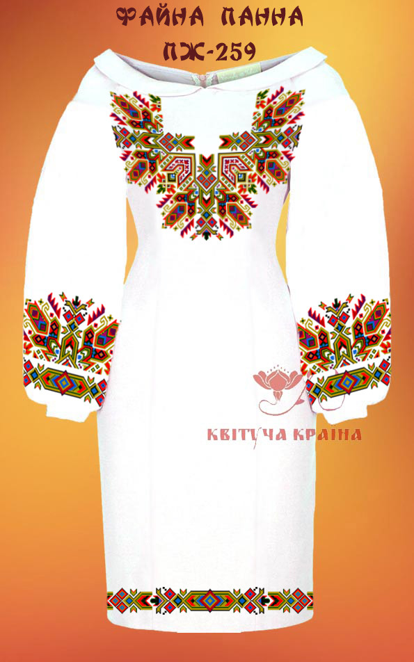 Заготовка жіночої сукні для вишивки Квітуча Країна ПЖ-259. ФАЙНА ПАННА