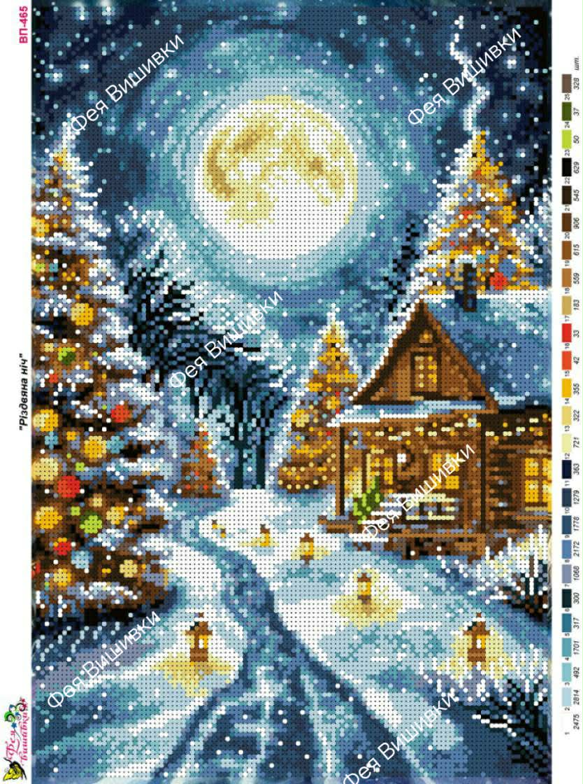 Схема для повної вишивки бісером В-465 Різдвяна ніч