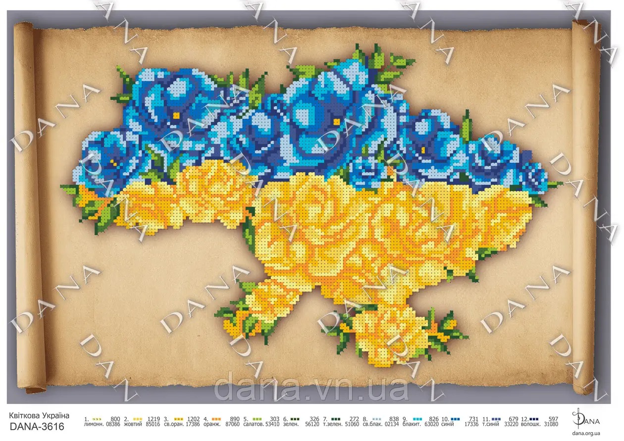 Схема для вишивки бісером 3616 Квіткова Україна!