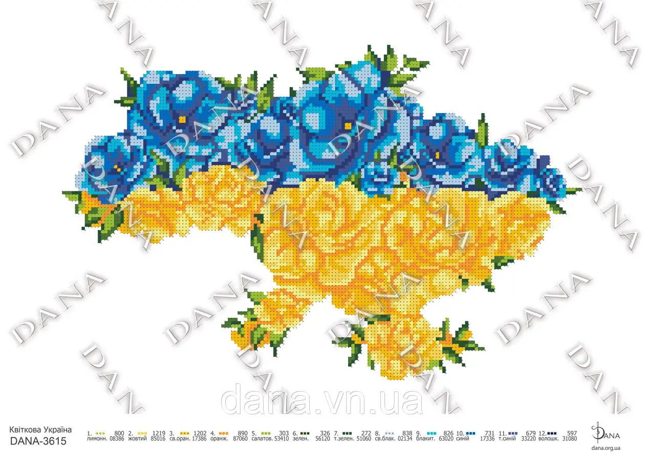 Схема для вишивки бісером 3615 Квіткова Україна!