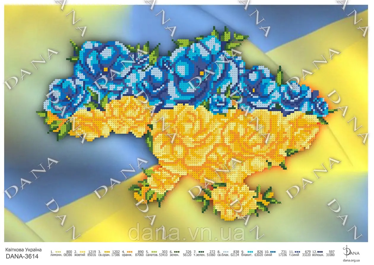 Схема для вишивки бісером 3614 Квіткова Україна!
