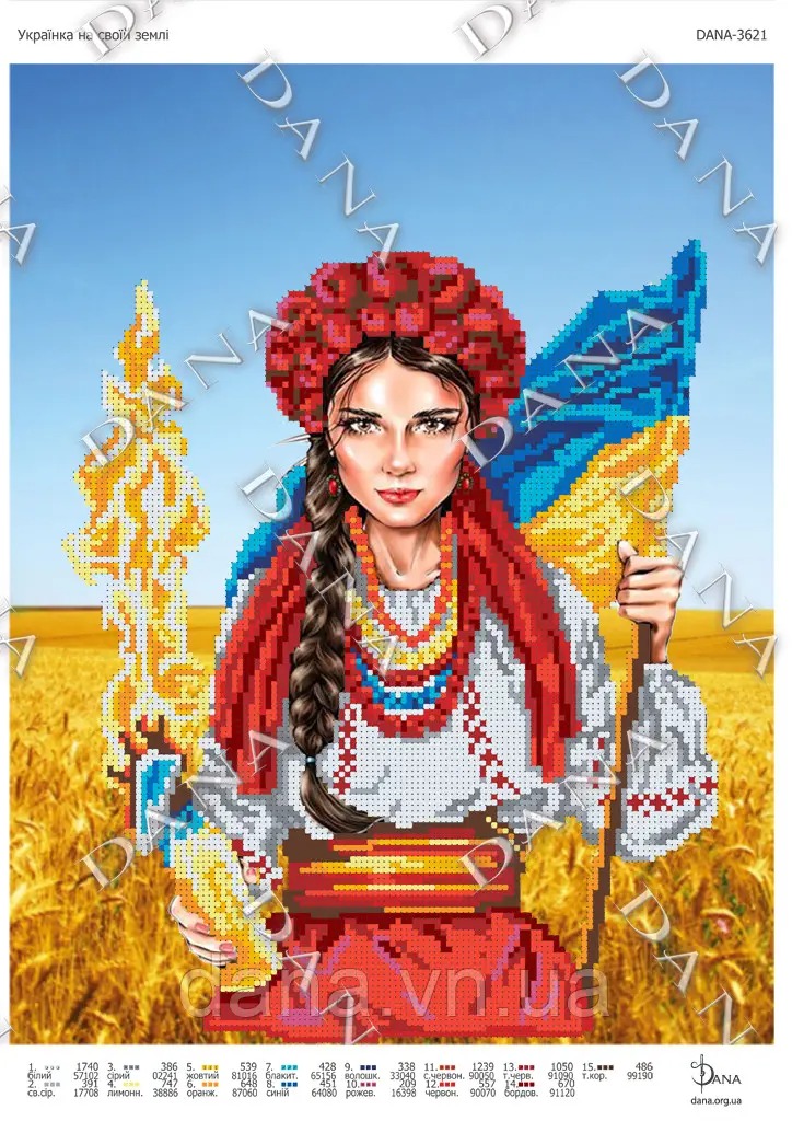 Схема для вишивки бісером 3621 Українка на своїй землі 