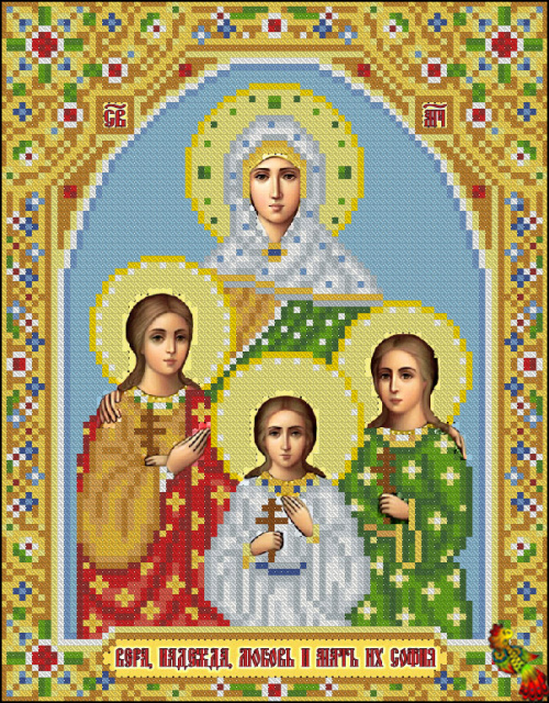 Схема для вишивання бісером ИК4-0235 Святі мучениці Віра Надія Любов і їхня мати Софія