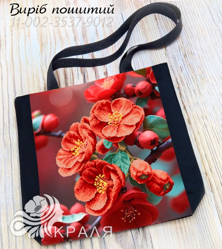 Шопер для вишивання 3537-9012