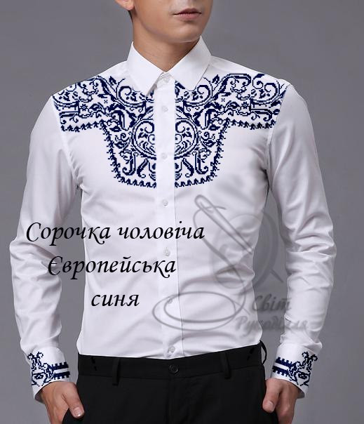Флизелин на рубашку мужскую ЄВРОПЕЙСЬКА СИНЯ
