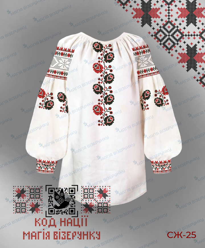 Заготовка жіночої блузи для вишивання серія Код Нації СЖ-25 Черкаська область