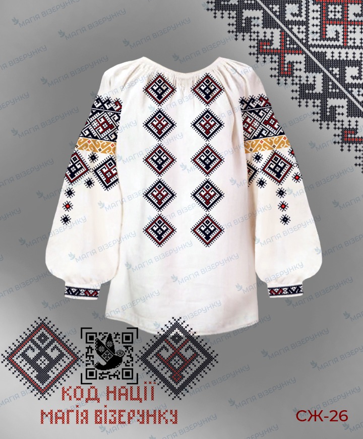 Заготовка жіночої блузи для вишивання серія Код Нації СЖ-26 Одеська область