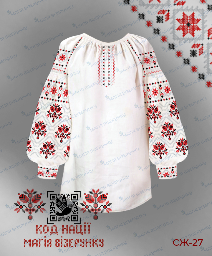 Заготовка жіночої блузи для вишивання серія Код Нації СЖ-27 Сумська область