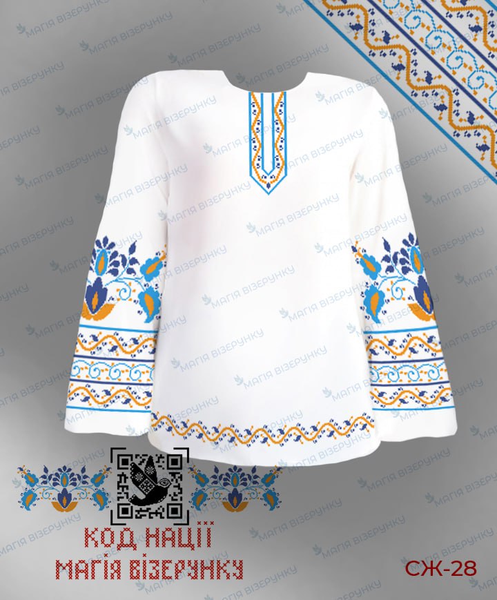 Заготовка жіночої блузи для вишивання серія Код Нації СЖ-28 Крим