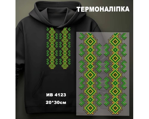 Термоналіпка з імітацією вишивки ІВ-4123