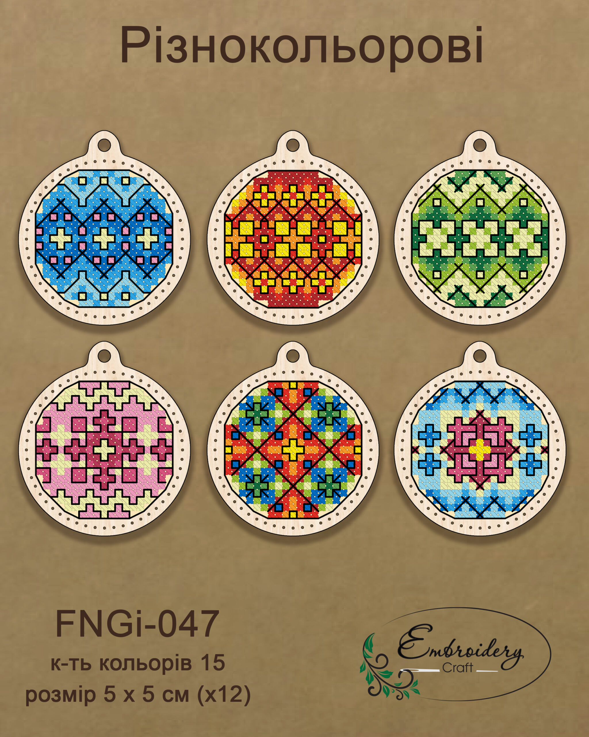 Заготовки з фанери для вишивання новорічних іграшок FNGi-047 Різнокольорові