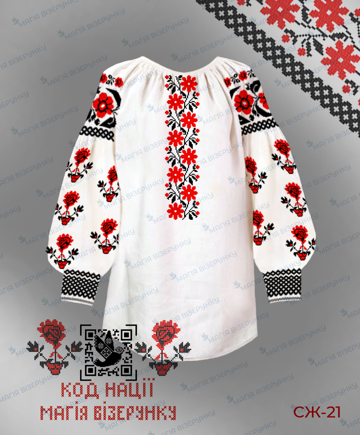 Заготовка жіночої блузи для вишивання серія Код Нації СЖ-21 Дніпропетровська область