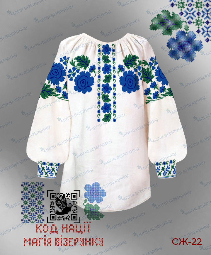Заготовка жіночої блузи для вишивання серія Код Нації СЖ-22 Хмельницька область