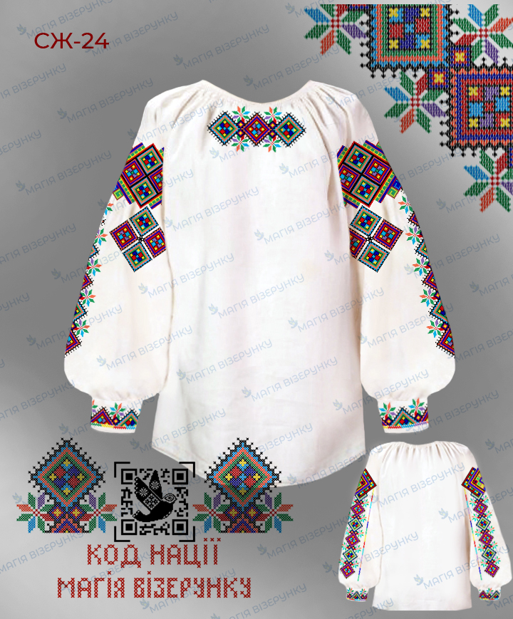 Заготовка жіночої блузи для вишивання серія Код Нації СЖ-24 Закарпатська область