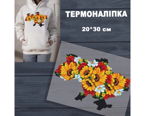 Термоналіпка з імітацією вишивки ІВ-4126